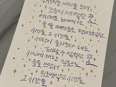 zz4 우당탕탕 커미션