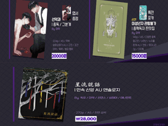 구간 마지막 판매