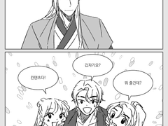 짱무닌의 검 짱 많아