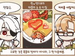 [우리아침] 2인 고정틀 SD 간단움짤 커미션 안내글