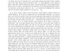 논 오마카세 글 커미션 공지