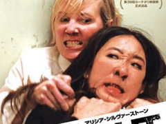 2C356) 잡히기만 해봐라 (Catfight, 2016)
