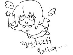 20240131 정신머리의요정