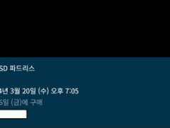 🚨 NEW! (2/8) 쿠팡플레이 MLB (키움VS다저스) 직링