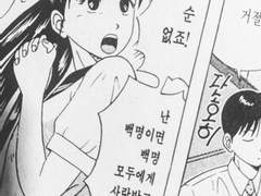 [하이큐 드림] 어장여주로 연하 집착하기