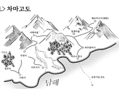 나무의 신화 단편: 아탈리브 (1화)