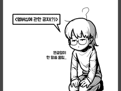 [공지] 멤버십에 관한 공지