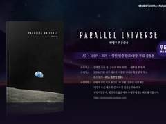 감사의 의미로다가 준비했습니다.