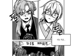 (속보) 하오문주와 부대표 열애설 남