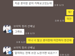 [데못죽][청려문대] 간식 레시피 좀 알려줘요.