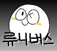 *중요필독* 오늘하루미침 가이드라인