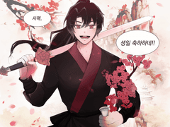 그림/글 커미션 샘플