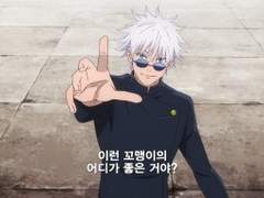 모두에게 미움 받는 그 여자에 관하여