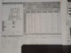 시노비가미 요도환희 후기