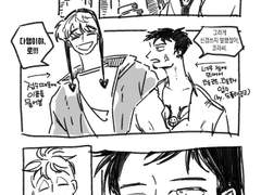 언젠가의 로가 현대로 전송된 이야기-2