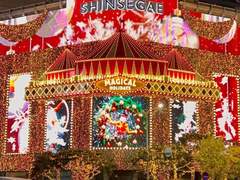 [석순] Christmas Epilogue