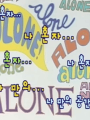 사람 싫어 동아리! TALK