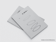 [표지 디자인] 인앤아웃 +