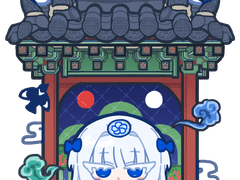 [2차 지인제][x] 일각문 一脚門 타입