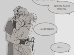 청명소소 늦바람이 무섭다...