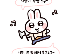 2022 데바데 연성 (1)