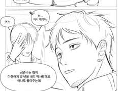 쪼가 빵을 너무 좋아하는 만화