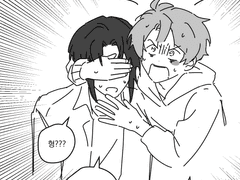 섹못방 이즈미 형제 만화