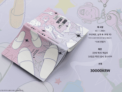 시마테루 동거 테마 앤솔로지 <집에는 열쇠를 써서 들어와> 샘플