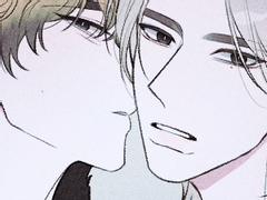 이엔이 내 거다