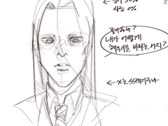 [가제] 미지의 기작