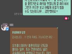 비비님 타로커미션 후기