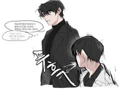 전지적독자시점(전독시) 리셋 and change