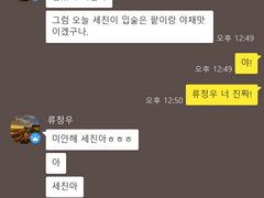 [데못죽][청우배세] 찐빵맛 햄스터