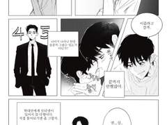 [쿄사토] 짧은 만화