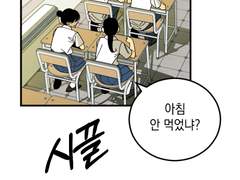 학원스릴러 창작 포트폴리오