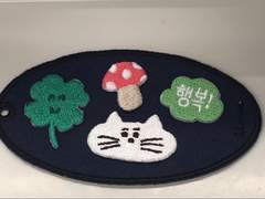 행운 무료 나눔