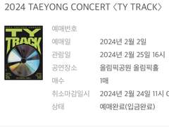 멜론 자동호출직링