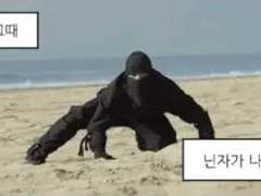 그런데 그때 답변이 나타났다