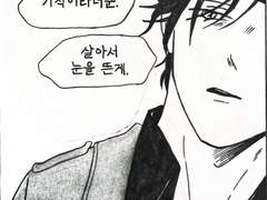 슈조디 In order to advance