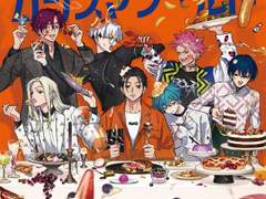 (특전)카리스마 월드 앨범 예약 특전