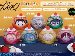 (굿즈)카리스마 아니즈킨 (봉제인형 마스코트)