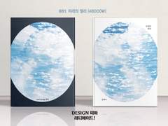 881 미래의 젤리