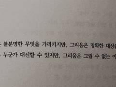 [원신 / 단편] 꿈