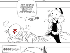 불만이야 차고 넘칩니다만은.