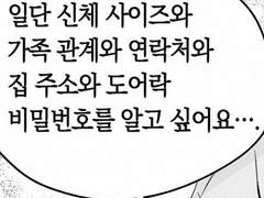 이유가 길면 우리 더 비참해진다는 걸