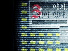 여기, 3인이 있다.