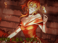 [공모전][음악]기회주의자 Feat. SeeU&Uni [attwn park]