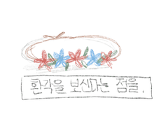 은아&리나&아진