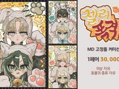 (❌)말랑말랑 젤리폭격!!!