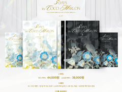 (2월) COC 7th 팬메이드 시나리오집 통신판매